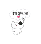 ZUGA！スタンプ2024（9）（個別スタンプ：14）