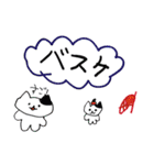 ZUGA！スタンプ2024（9）（個別スタンプ：21）