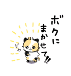 ラブリーねこちゃんズ（個別スタンプ：5）