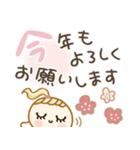 毎年使える♡ゆるふわ♡年末年始【再販】（個別スタンプ：4）