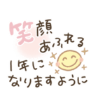 毎年使える♡ゆるふわ♡年末年始【再販】（個別スタンプ：10）