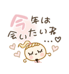 毎年使える♡ゆるふわ♡年末年始【再販】（個別スタンプ：16）