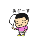 アロハマラソン部（個別スタンプ：16）