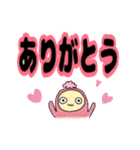 でか文字日常ちくちくぬい4（個別スタンプ：2）