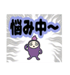 でか文字日常ちくちくぬい4（個別スタンプ：21）