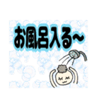 でか文字日常ちくちくぬい4（個別スタンプ：23）