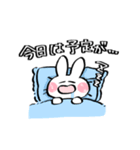 たのしいうさちゃん（個別スタンプ：2）