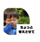 怪獣の生態7（個別スタンプ：18）