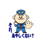 大阪まもる君スタンプ 防犯ver（個別スタンプ：1）