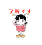 かわいい天ちゃんスタンプ（個別スタンプ：1）