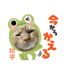 さぶちゃん♡とちんぺい♡（個別スタンプ：2）