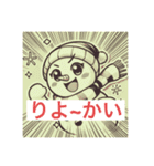ゆきの介ショップ3（個別スタンプ：2）
