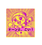 ゆきの介ショップ3（個別スタンプ：3）