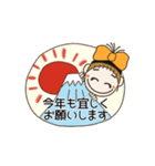 動くおちゃめのお正月♡毎年使える年末年始（個別スタンプ：5）