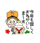 動くおちゃめのお正月♡毎年使える年末年始（個別スタンプ：7）