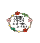 動くおちゃめのお正月♡毎年使える年末年始（個別スタンプ：10）