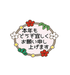 動くおちゃめのお正月♡毎年使える年末年始（個別スタンプ：12）