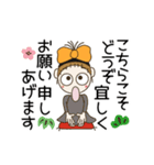 動くおちゃめのお正月♡毎年使える年末年始（個別スタンプ：17）