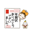 動くおちゃめのお正月♡毎年使える年末年始（個別スタンプ：18）