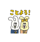 ▶動く！Mr.Bunny のあけおめスタンプ（個別スタンプ：6）