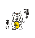 ▶動く！Mr.Bunny のあけおめスタンプ（個別スタンプ：17）