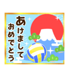 背景が動く！バレーボールとお正月(再販)（個別スタンプ：1）