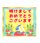 背景が動く！バレーボールとお正月(再販)（個別スタンプ：2）