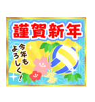 背景が動く！バレーボールとお正月(再販)（個別スタンプ：4）