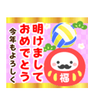 背景が動く！バレーボールとお正月(再販)（個別スタンプ：7）