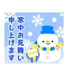 背景が動く！バレーボールとお正月(再販)（個別スタンプ：17）