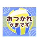 背景が動く！バレーボールとお正月(再販)（個別スタンプ：19）