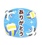 背景が動く！バレーボールとお正月(再販)（個別スタンプ：22）