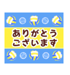 背景が動く！バレーボールとお正月(再販)（個別スタンプ：23）