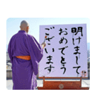 今年の漢字であけおめを伝えてくるお坊さん（個別スタンプ：3）