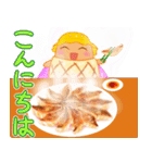 メロメロちゃん【食べ物】（個別スタンプ：4）