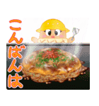 メロメロちゃん【食べ物】（個別スタンプ：5）