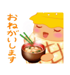 メロメロちゃん【食べ物】（個別スタンプ：17）