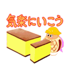 メロメロちゃん【食べ物】（個別スタンプ：29）