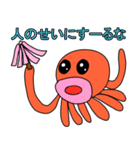 たこ汰先生2そして、いか佐先生との出会い（個別スタンプ：24）