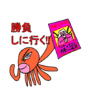 たこ汰先生2そして、いか佐先生との出会い（個別スタンプ：29）