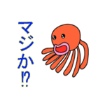 たこ汰先生2そして、いか佐先生との出会い（個別スタンプ：33）