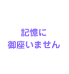 政治ス夕ンプ（個別スタンプ：1）