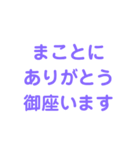 政治ス夕ンプ（個別スタンプ：12）