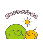 「はんなとさっくん」スタンプ（個別スタンプ：2）