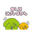 「はんなとさっくん」スタンプ（個別スタンプ：13）