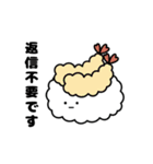 真顔シリーズvol.3〜お寿司の仲間たち〜（個別スタンプ：20）