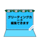 グリーティングカード 編集できます（個別スタンプ：22）