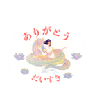 毎日使える陶彩画スタンプVol. 2（個別スタンプ：1）