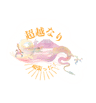 毎日使える陶彩画スタンプVol. 2（個別スタンプ：6）