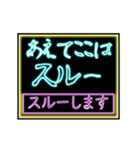 筆文字＆ネオンの光るスタンプ02（個別スタンプ：12）